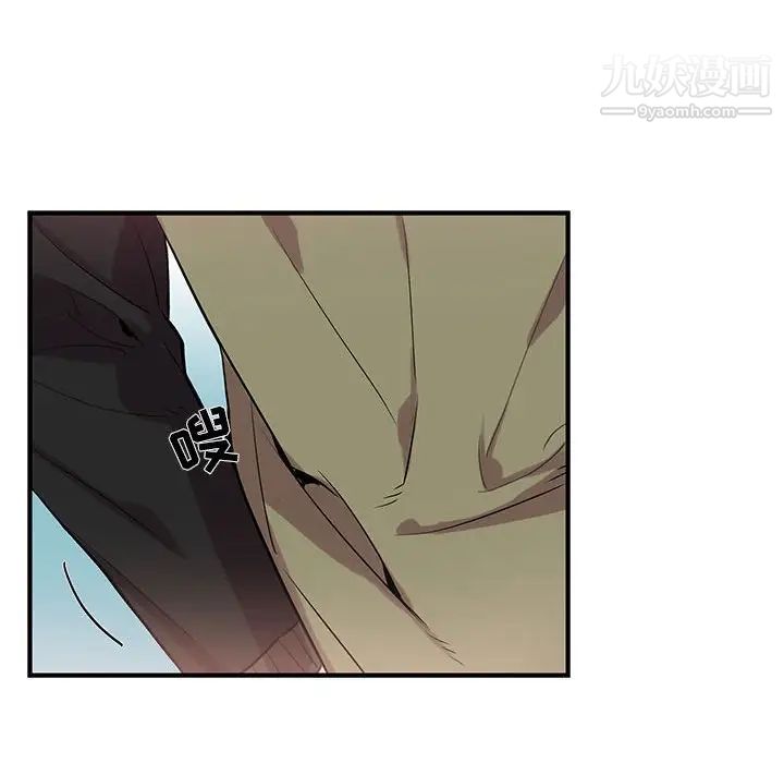 为何偏偏是你第30话 第68頁