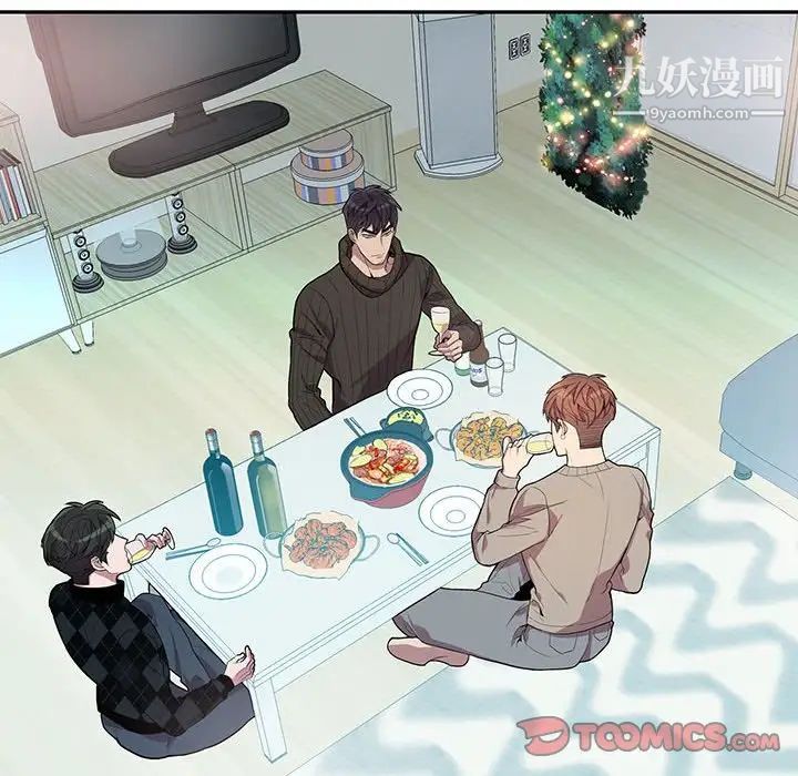 为何偏偏是你第31话 第6頁