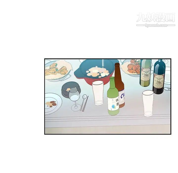 为何偏偏是你第31话 第19頁
