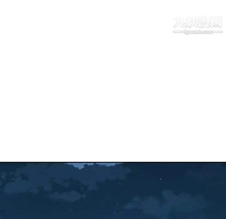 为何偏偏是你第31话 第21頁