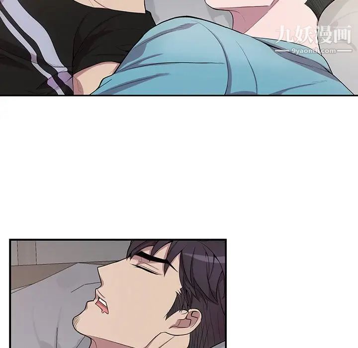 为何偏偏是你第31话 第44頁