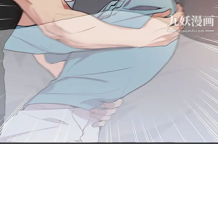 为何偏偏是你第31话 第51頁