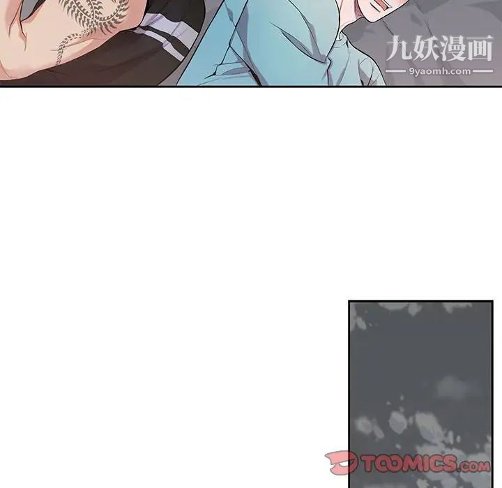 为何偏偏是你第31话 第62頁