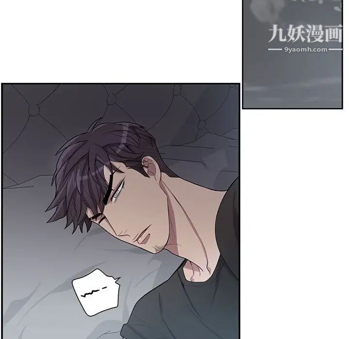 为何偏偏是你第31话 第63頁