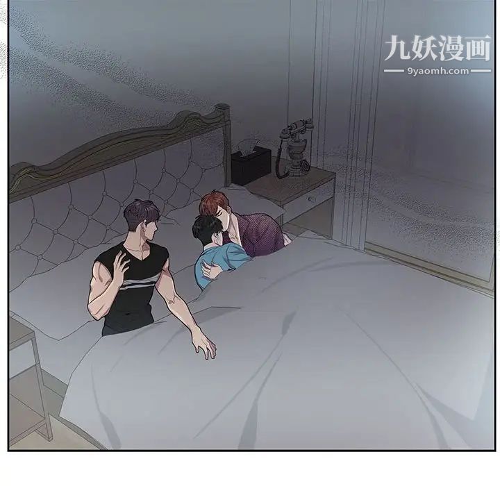 为何偏偏是你第31话 第67頁