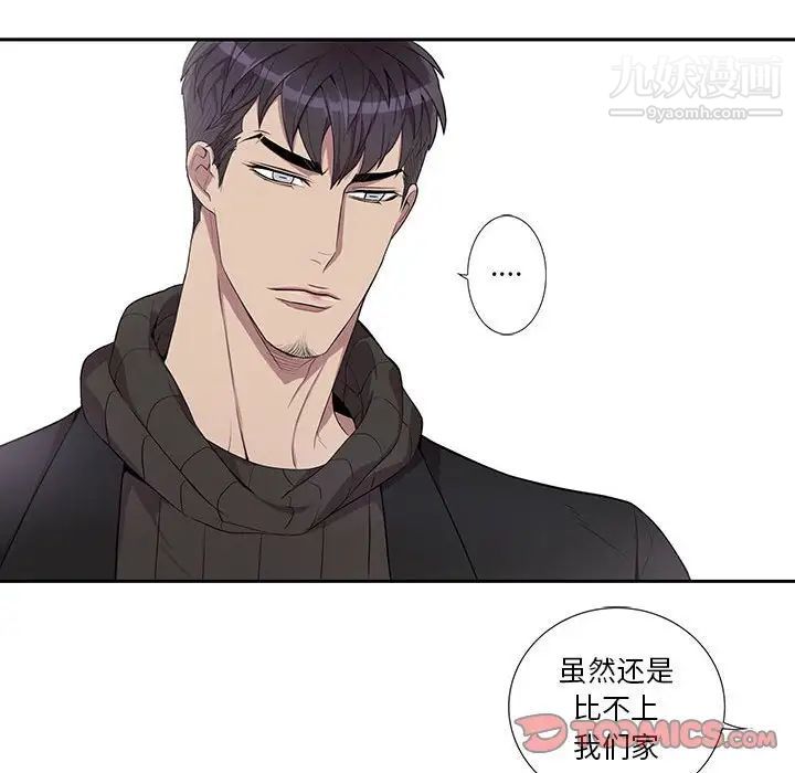 为何偏偏是你第32话 第30頁