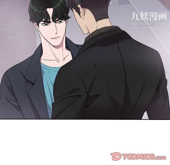 为何偏偏是你第32话 第38頁