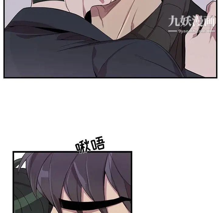 为何偏偏是你第32话