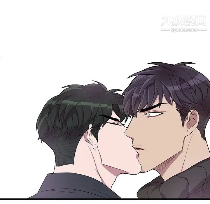 为何偏偏是你第32话 第45頁