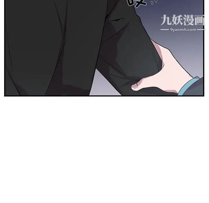 为何偏偏是你第32话 第59頁