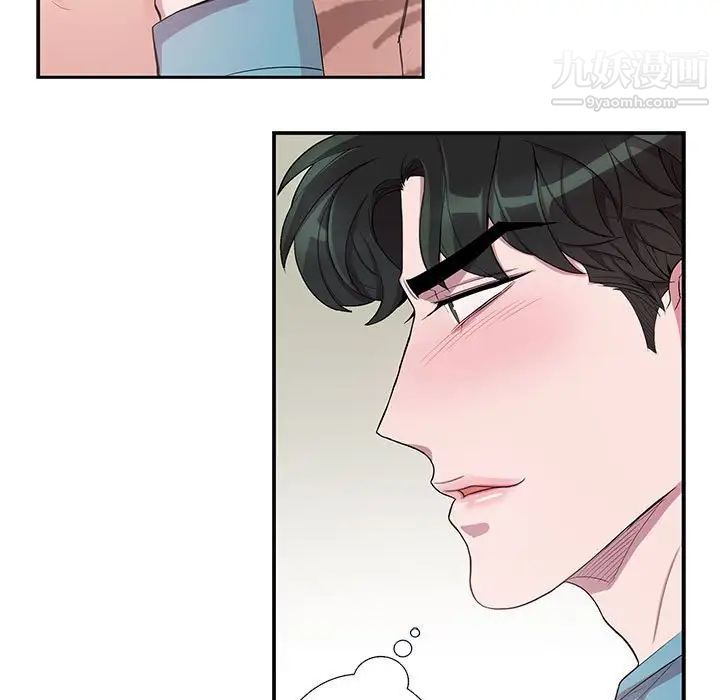为何偏偏是你第33话 第11頁