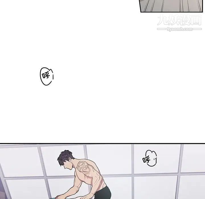 为何偏偏是你第34话 第7頁