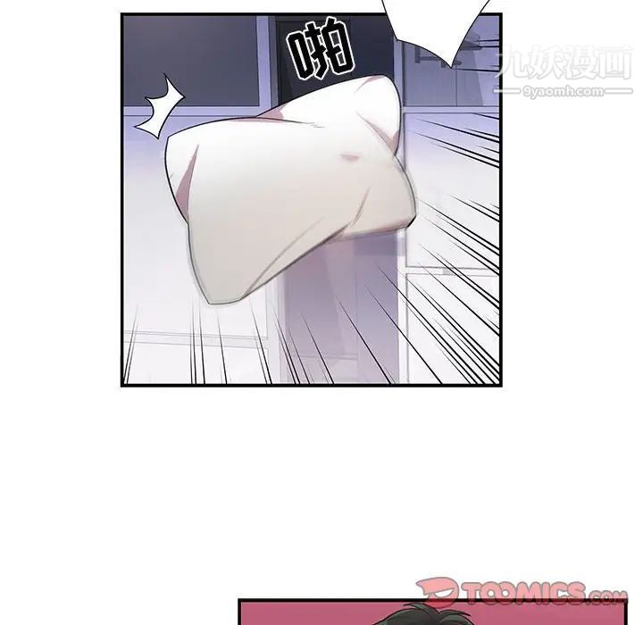 为何偏偏是你第34话