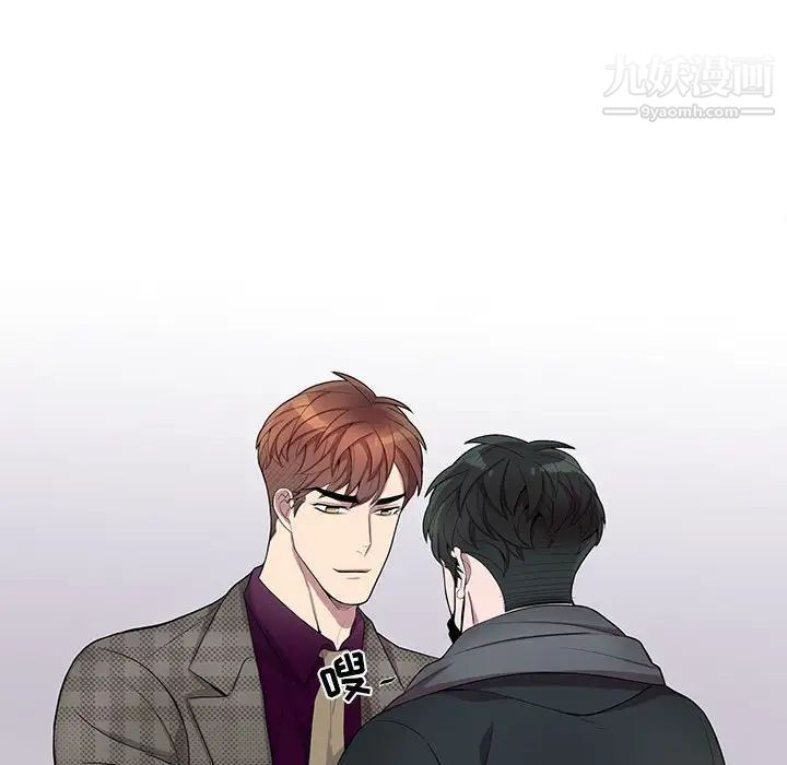 为何偏偏是你第34话 第39頁