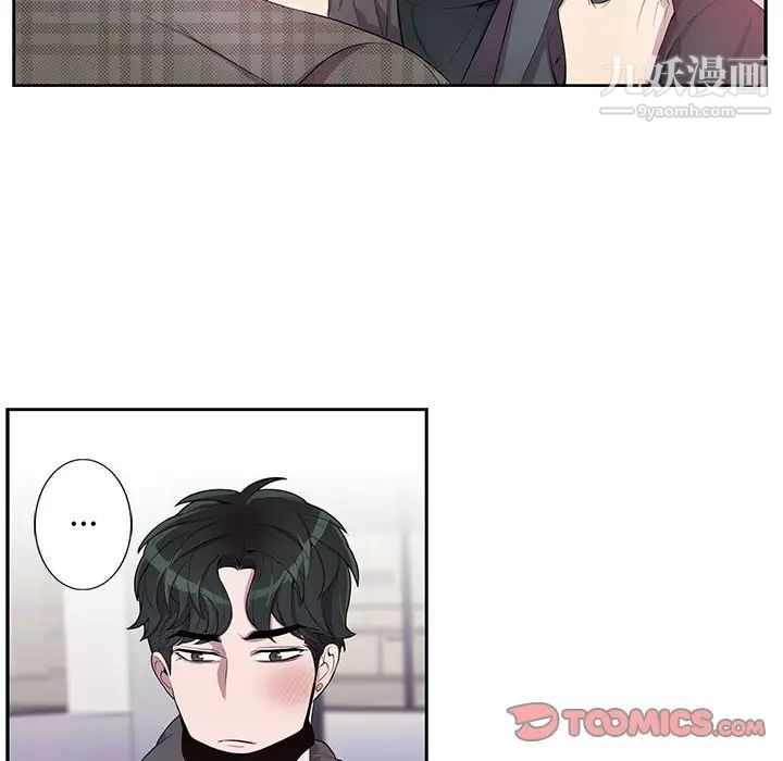 为何偏偏是你第34话 第42頁
