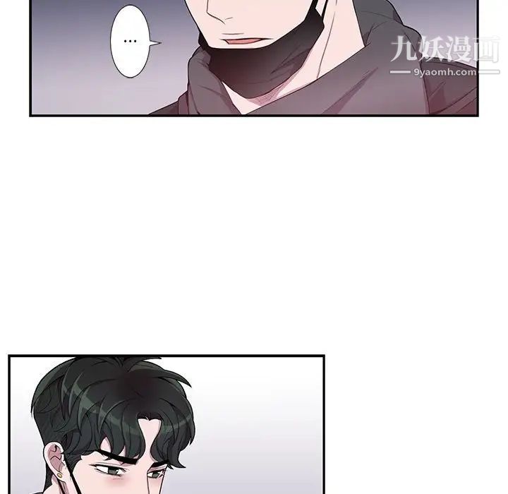 为何偏偏是你第34话 第48頁