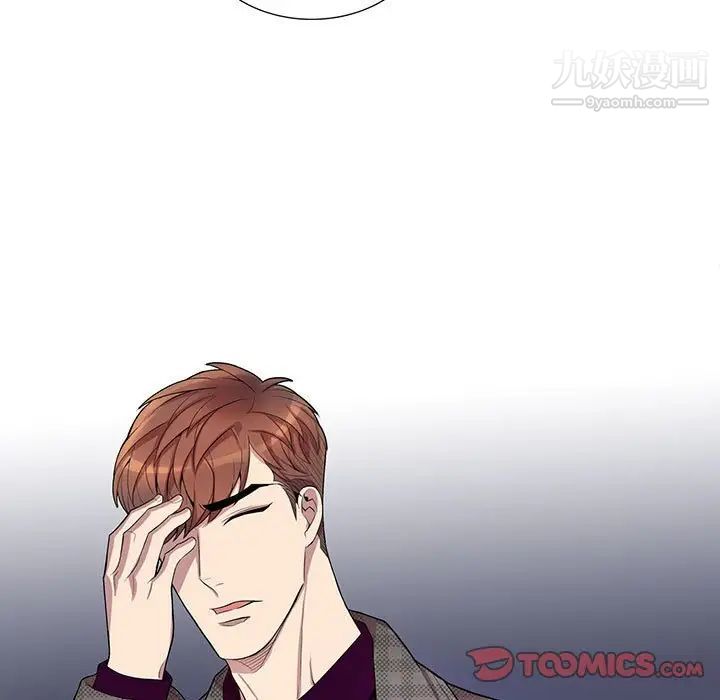 为何偏偏是你第34话 第54頁