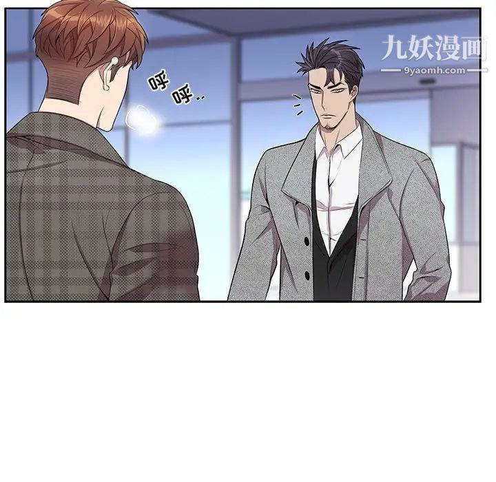 为何偏偏是你第35话
