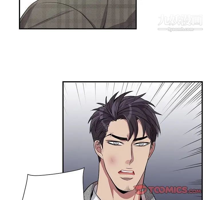 为何偏偏是你第35话