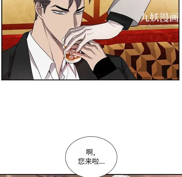 为何偏偏是你第35话
