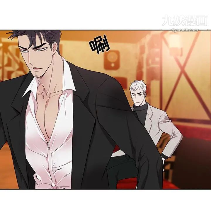 为何偏偏是你第36話 第18頁