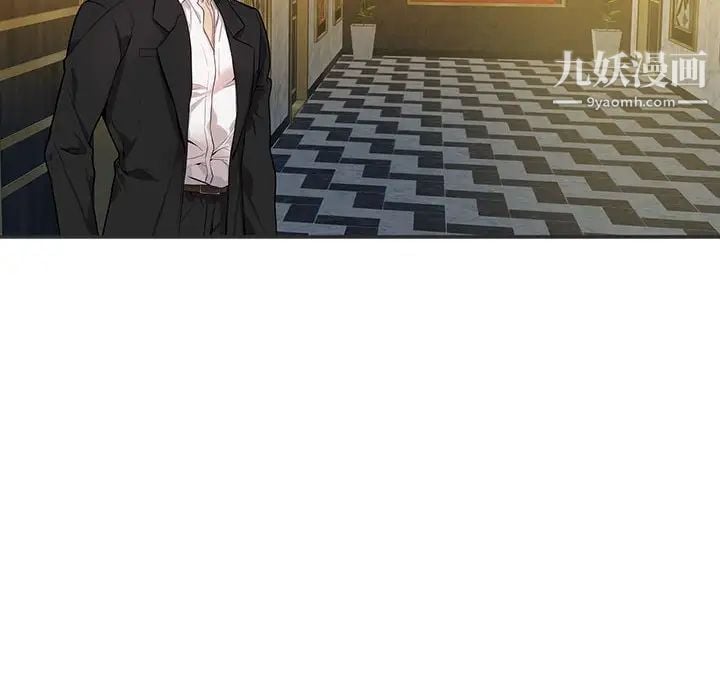 为何偏偏是你第36話 第20頁