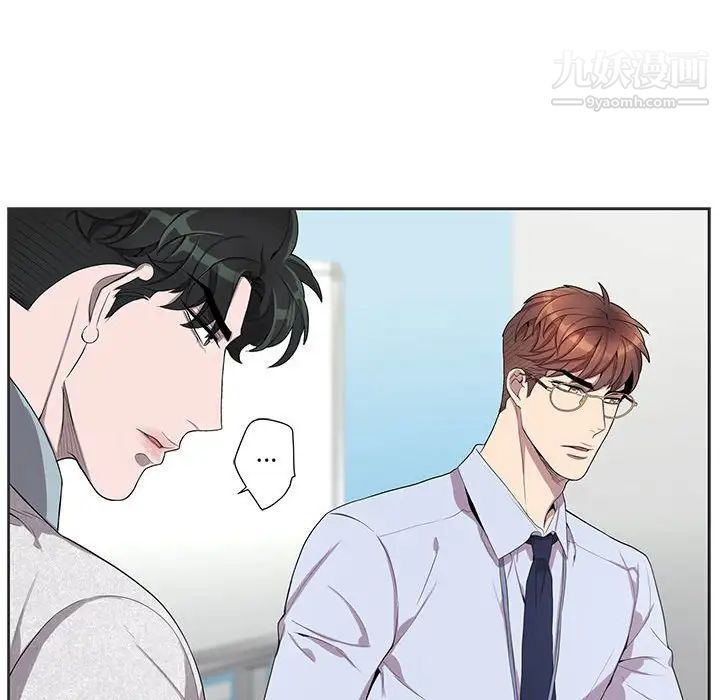 为何偏偏是你第36話 第23頁