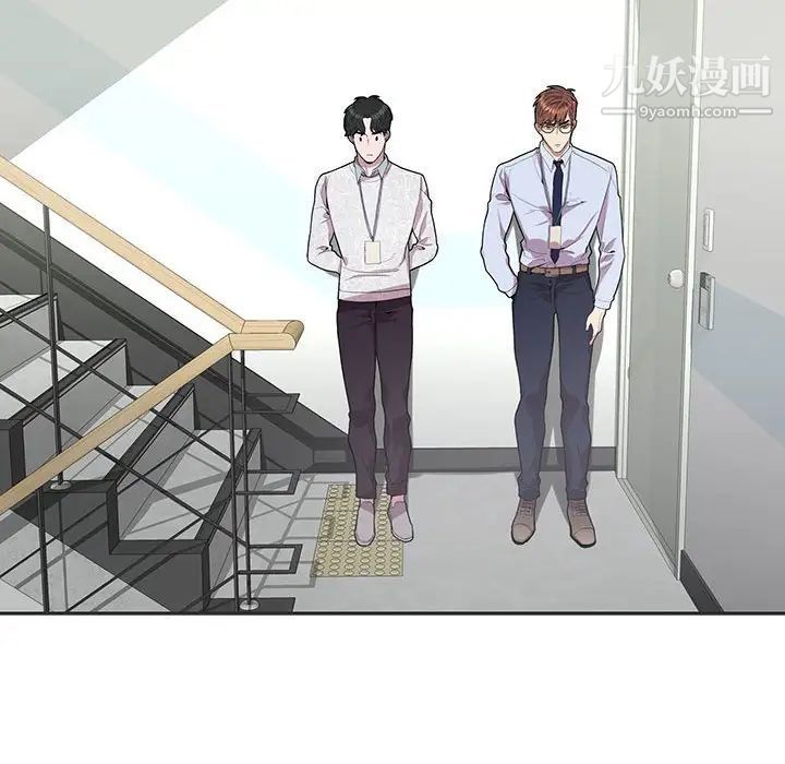 为何偏偏是你第36話 第27頁
