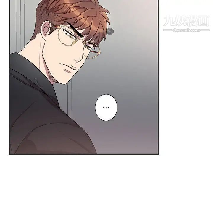 为何偏偏是你第36話 第50頁