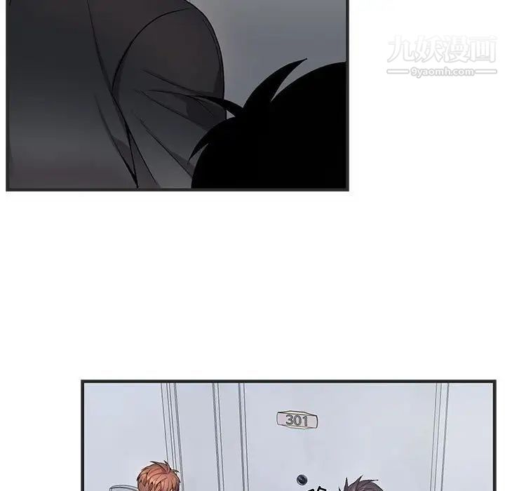 为何偏偏是你第36話 第54頁