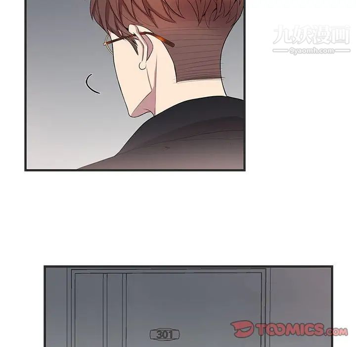 为何偏偏是你第36話 第58頁