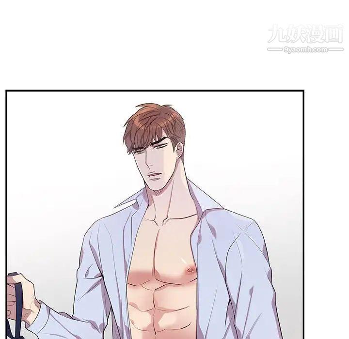 为何偏偏是你第37話 第6頁