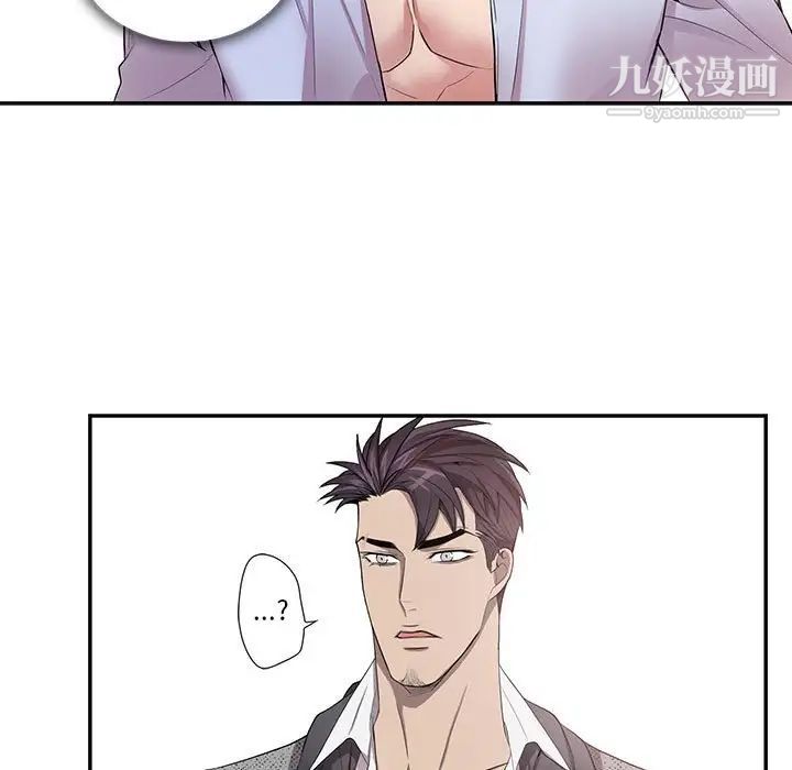为何偏偏是你第37话