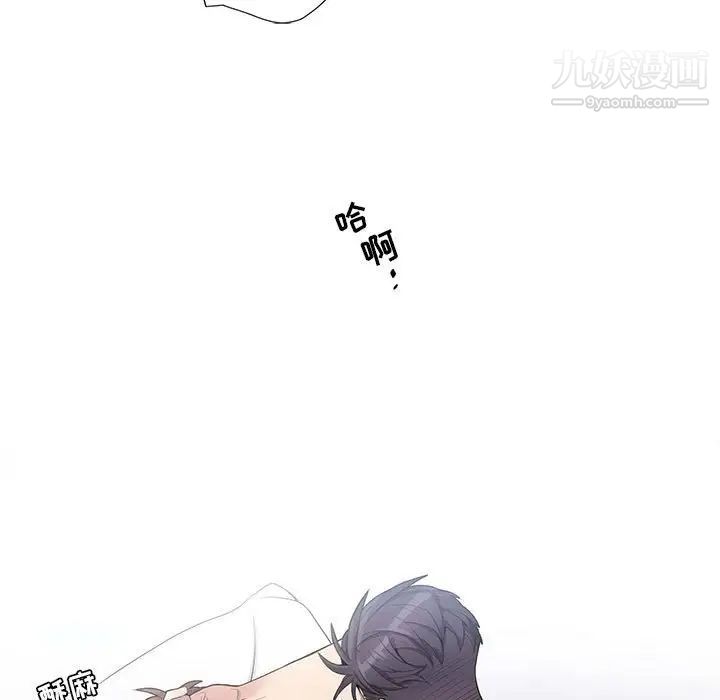 为何偏偏是你第37话