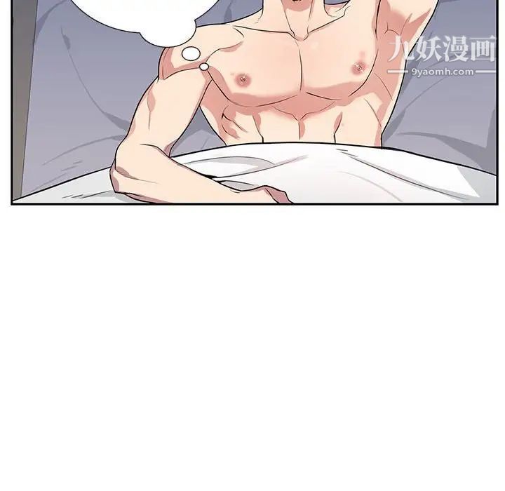 为何偏偏是你第38話 第38頁