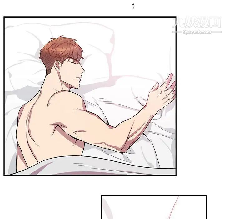 为何偏偏是你第38話 第61頁