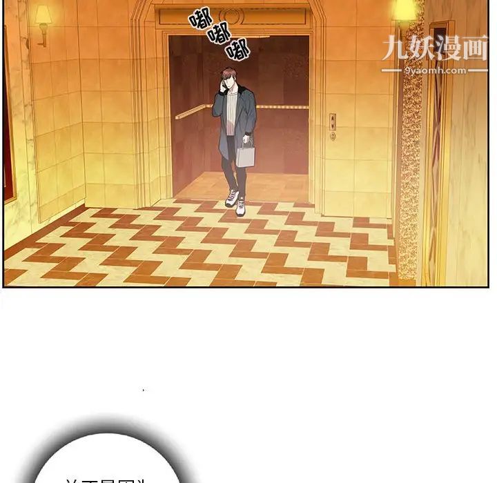 为何偏偏是你第39話 第22頁