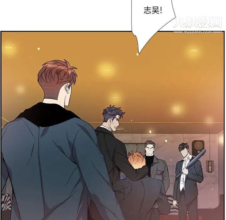 为何偏偏是你第39话