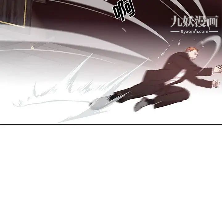 为何偏偏是你第39話 第50頁