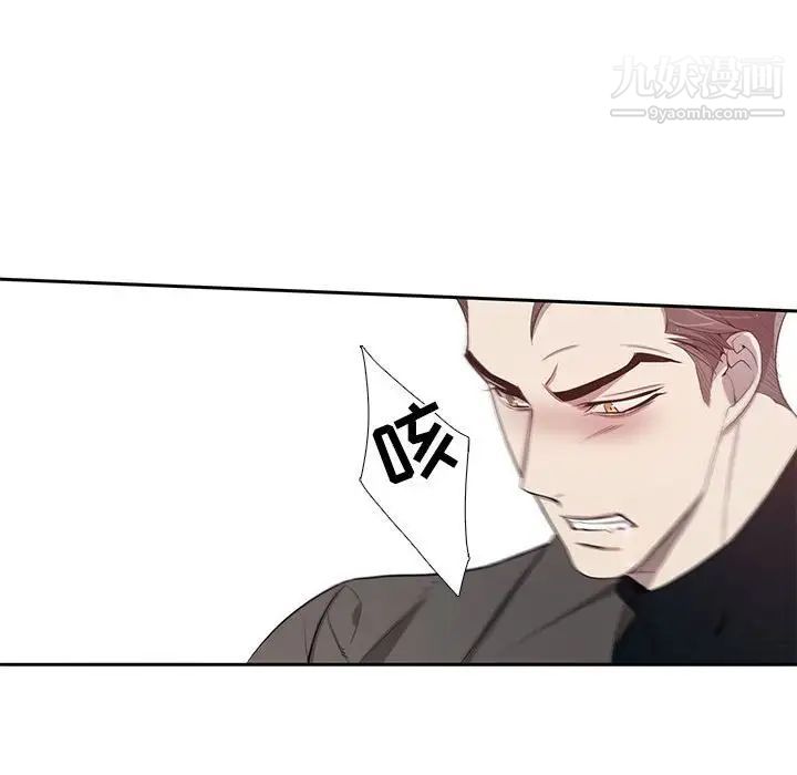 为何偏偏是你第39話 第60頁