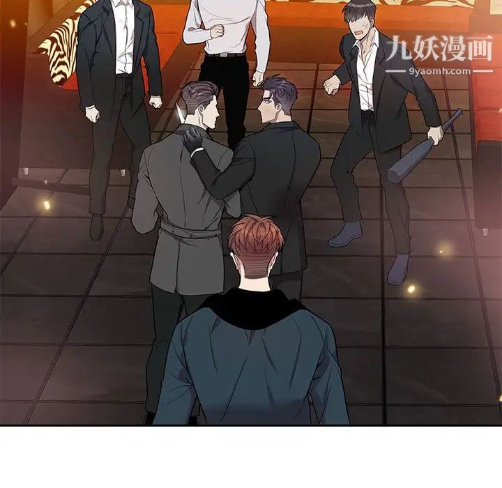 为何偏偏是你第39話 第82頁
