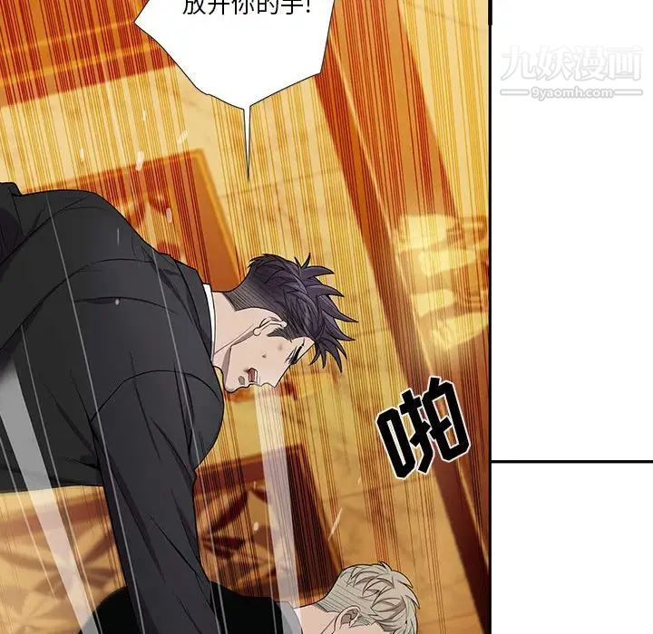 为何偏偏是你第40话