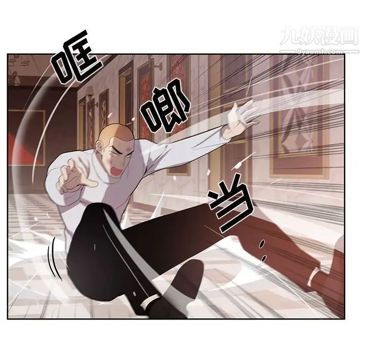 为何偏偏是你第40話 第58頁