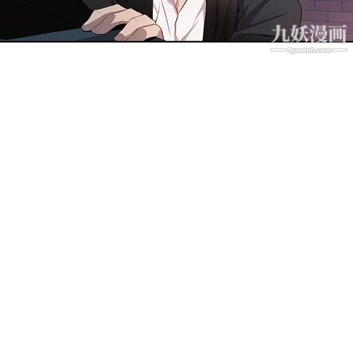 为何偏偏是你第41话