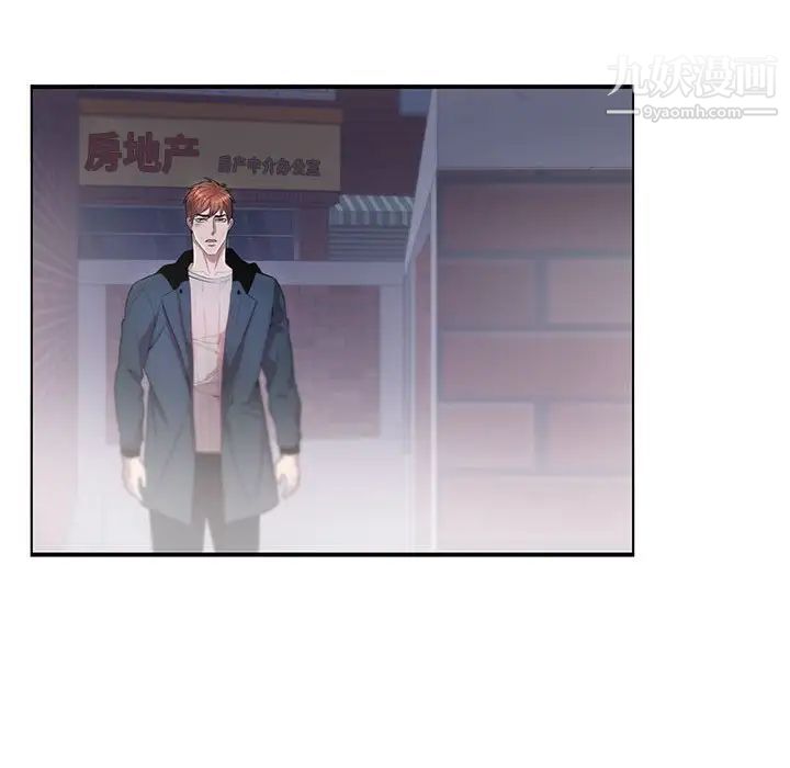 为何偏偏是你第41话