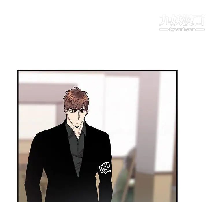 为何偏偏是你第43話 第59頁