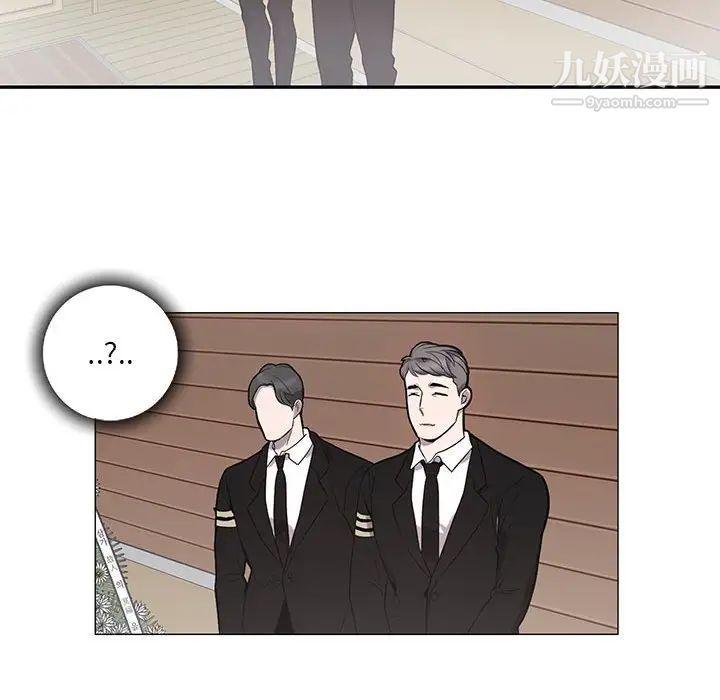 为何偏偏是你第43話 第61頁