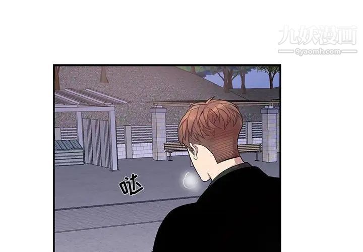 为何偏偏是你第44话