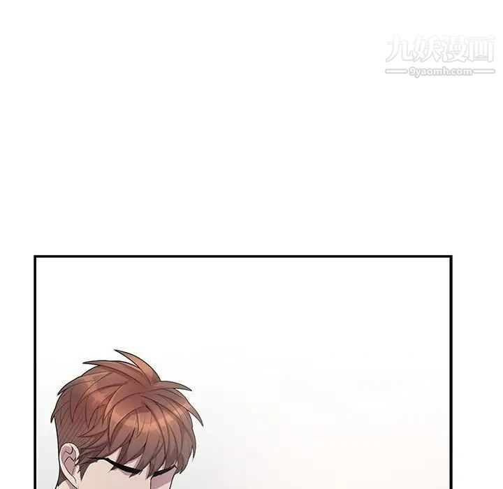 为何偏偏是你第44話 第38頁