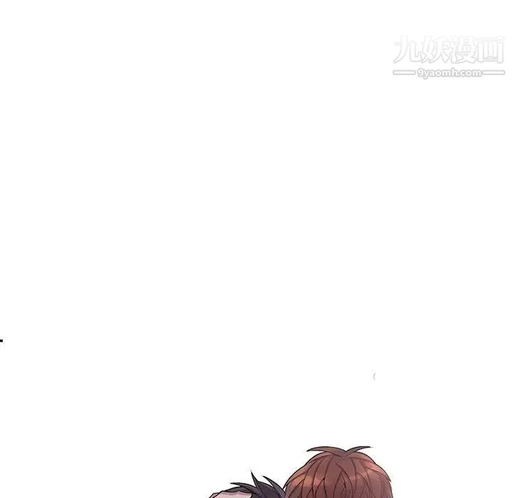 为何偏偏是你第44話 第56頁